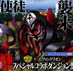 ���������꡼ No.001�Υ���ͥ������ / �ڥ�����ư���ɲá֥ۡ���󥺥ܡ��ɡס����˥�ֿ������������󥲥ꥪ��פȤΥ���ܤ��������ϡ���10�λ��̤��Ԥ���������󥸥��䤪�ʤ��ߤΥ���餬������륬���㤬�о�