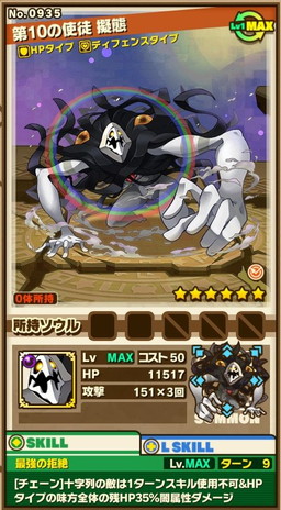 ���������꡼ No.002�Υ���ͥ������ / �ڥ�����ư���ɲá֥ۡ���󥺥ܡ��ɡס����˥�ֿ������������󥲥ꥪ��פȤΥ���ܤ��������ϡ���10�λ��̤��Ԥ���������󥸥��䤪�ʤ��ߤΥ���餬������륬���㤬�о�