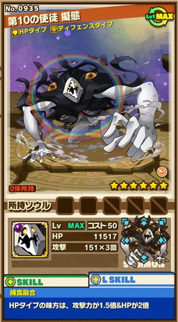 ���������꡼ No.003�Υ���ͥ������ / �ڥ�����ư���ɲá֥ۡ���󥺥ܡ��ɡס����˥�ֿ������������󥲥ꥪ��פȤΥ���ܤ��������ϡ���10�λ��̤��Ԥ���������󥸥��䤪�ʤ��ߤΥ���餬������륬���㤬�о�