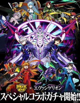 ���������꡼ No.005�Υ���ͥ������ / �ڥ�����ư���ɲá֥ۡ���󥺥ܡ��ɡס����˥�ֿ������������󥲥ꥪ��פȤΥ���ܤ��������ϡ���10�λ��̤��Ԥ���������󥸥��䤪�ʤ��ߤΥ���餬������륬���㤬�о�