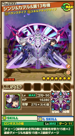 ���������꡼ No.006�Υ���ͥ������ / �ڥ�����ư���ɲá֥ۡ���󥺥ܡ��ɡס����˥�ֿ������������󥲥ꥪ��פȤΥ���ܤ��������ϡ���10�λ��̤��Ԥ���������󥸥��䤪�ʤ��ߤΥ���餬������륬���㤬�о�