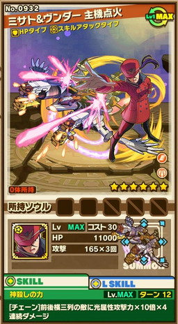 ���������꡼ No.018�Υ���ͥ������ / �ڥ�����ư���ɲá֥ۡ���󥺥ܡ��ɡס����˥�ֿ������������󥲥ꥪ��פȤΥ���ܤ��������ϡ���10�λ��̤��Ԥ���������󥸥��䤪�ʤ��ߤΥ���餬������륬���㤬�о�