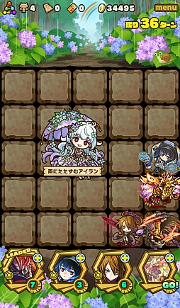 画像ギャラリー No.005のサムネイル画像 / 「サモンズボード」,イベントダンジョン「あじさい前線【極】」のポイントと,ボスモンスター「雨にたたずむアイラン」の行動パターンを紹介