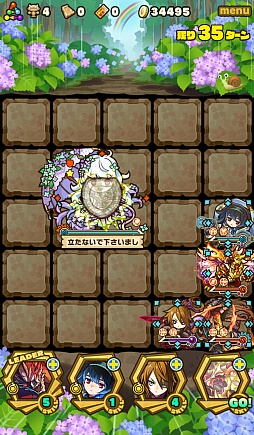 画像ギャラリー No.006のサムネイル画像 / 「サモンズボード」,イベントダンジョン「あじさい前線【極】」のポイントと,ボスモンスター「雨にたたずむアイラン」の行動パターンを紹介