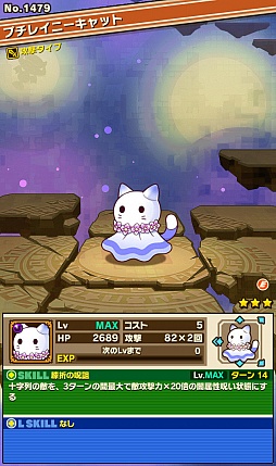 画像ギャラリー No.009のサムネイル画像 / 「サモンズボード」,イベントダンジョン「あじさい前線【極】」のポイントと,ボスモンスター「雨にたたずむアイラン」の行動パターンを紹介