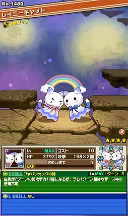 画像ギャラリー No.010のサムネイル画像 / 「サモンズボード」,イベントダンジョン「あじさい前線【極】」のポイントと,ボスモンスター「雨にたたずむアイラン」の行動パターンを紹介