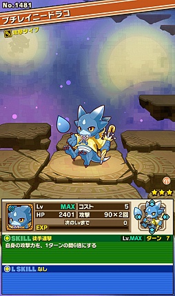 画像ギャラリー No.011のサムネイル画像 / 「サモンズボード」,イベントダンジョン「あじさい前線【極】」のポイントと,ボスモンスター「雨にたたずむアイラン」の行動パターンを紹介