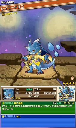 画像ギャラリー No.012のサムネイル画像 / 「サモンズボード」,イベントダンジョン「あじさい前線【極】」のポイントと,ボスモンスター「雨にたたずむアイラン」の行動パターンを紹介