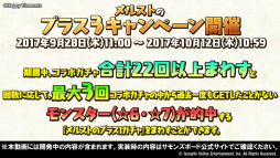 ���������꡼ No.016�Υ���ͥ������ / �֥���󥺥ܡ��������ɡפޤȤᡣ�Х�ȥ��ᥤ��ϥ륷��Ȥγ��äǿ������������о�