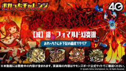 ���������꡼ No.029�Υ���ͥ������ / �֥���󥺥ܡ��������ɡפޤȤᡣ�Х�ȥ��ᥤ��ϥ륷��Ȥγ��äǿ������������о�