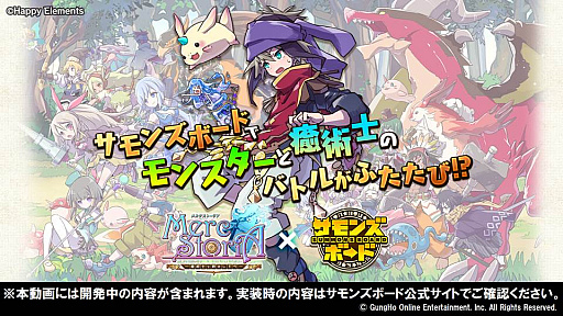 ���������꡼ No.032�Υ���ͥ������ / �֥���󥺥ܡ��������ɡפޤȤᡣ�Х�ȥ��ᥤ��ϥ륷��Ȥγ��äǿ������������о�