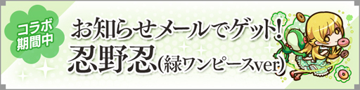 画像ギャラリー No.003のサムネイル画像 / 「サモンズボード」とアニメ「〈物語〉シリーズ」のコラボが本日スタート。阿良々木暦や忍野忍らが参戦