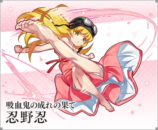 画像ギャラリー No.005のサムネイル画像 / 「サモンズボード」とアニメ「〈物語〉シリーズ」のコラボが本日スタート。阿良々木暦や忍野忍らが参戦