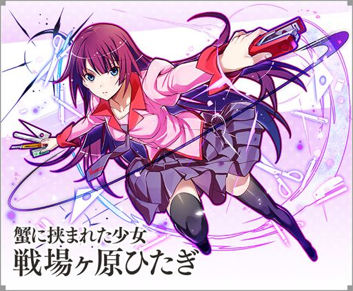 画像ギャラリー No.006のサムネイル画像 / 「サモンズボード」とアニメ「〈物語〉シリーズ」のコラボが本日スタート。阿良々木暦や忍野忍らが参戦