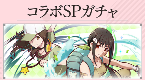 画像ギャラリー No.008のサムネイル画像 / 「サモンズボード」とアニメ「〈物語〉シリーズ」のコラボが本日スタート。阿良々木暦や忍野忍らが参戦