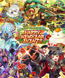 ꡼ No.001Υͥ / ֥󥺥ܡɡסHAPPY NEWYEAR EVENT!!ɤ鳫