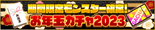 ꡼ No.002Υͥ / ֥󥺥ܡɡסHAPPY NEWYEAR EVENT!!ɤ鳫