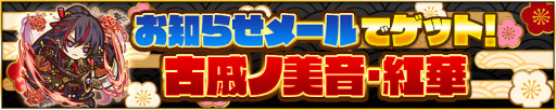 ꡼ No.003Υͥ / ֥󥺥ܡɡסHAPPY NEWYEAR EVENT!!ɤ鳫