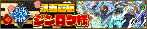 ꡼ No.007Υͥ / ֥󥺥ܡɡסHAPPY NEWYEAR EVENT!!ɤ鳫