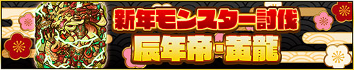 ꡼ No.005Υͥ / ֥󥺥ܡɡס10ǯ˥С꡼ޤǤȤ鷺椯ơä HAPPY NEWYEAR EVENT!!ɤ򳫺