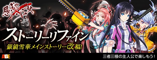 ���������꡼ No.001�Υ���ͥ������ / �ִ����߾����ס���͸��ֶ����ڡפΥᥤ�󥹥ȡ��꡼����ե�����������������LINE������פ��ۿ�����������