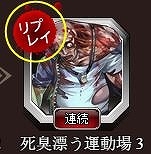 ���������꡼ No.003�Υ���ͥ������ / �ִ����߾����ס���͸��ֶ����ڡפΥᥤ�󥹥ȡ��꡼����ե�����������������LINE������פ��ۿ�����������