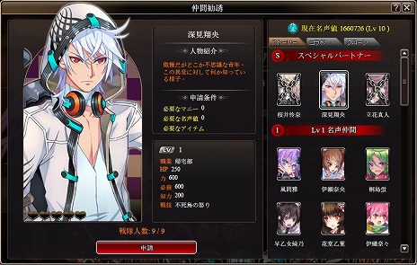 ���������꡼ No.006�Υ���ͥ������ / �ִ����߾����ס���͸��ֶ����ڡפΥᥤ�󥹥ȡ��꡼����ե�����������������LINE������פ��ۿ�����������