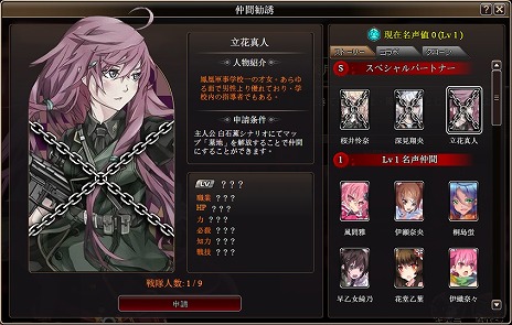 ���������꡼ No.007�Υ���ͥ������ / �ִ����߾����ס���͸��ֶ����ڡפΥᥤ�󥹥ȡ��꡼����ե�����������������LINE������פ��ۿ�����������