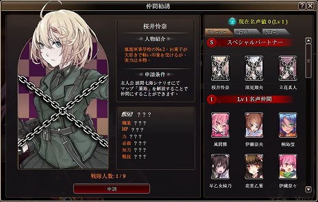 ���������꡼ No.008�Υ���ͥ������ / �ִ����߾����ס���͸��ֶ����ڡפΥᥤ�󥹥ȡ��꡼����ե�����������������LINE������פ��ۿ�����������