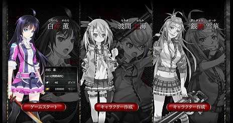 ���������꡼ No.009�Υ���ͥ������ / �ִ����߾����ס���͸��ֶ����ڡפΥᥤ�󥹥ȡ��꡼����ե�����������������LINE������פ��ۿ�����������