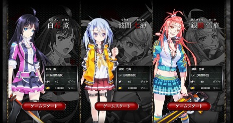 ���������꡼ No.010�Υ���ͥ������ / �ִ����߾����ס���͸��ֶ����ڡפΥᥤ�󥹥ȡ��꡼����ե�����������������LINE������פ��ۿ�����������