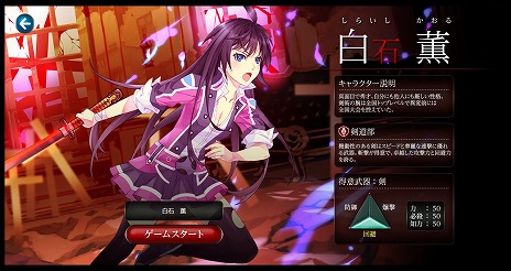 ���������꡼ No.011�Υ���ͥ������ / �ִ����߾����ס���͸��ֶ����ڡפΥᥤ�󥹥ȡ��꡼����ե�����������������LINE������פ��ۿ�����������