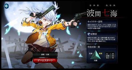 ���������꡼ No.012�Υ���ͥ������ / �ִ����߾����ס���͸��ֶ����ڡפΥᥤ�󥹥ȡ��꡼����ե�����������������LINE������פ��ۿ�����������