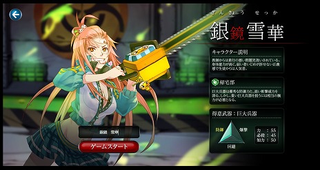 ���������꡼ No.013�Υ���ͥ������ / �ִ����߾����ס���͸��ֶ����ڡפΥᥤ�󥹥ȡ��꡼����ե�����������������LINE������פ��ۿ�����������