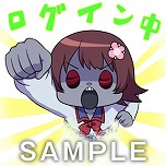 ���������꡼ No.017�Υ���ͥ������ / �ִ����߾����ס���͸��ֶ����ڡפΥᥤ�󥹥ȡ��꡼����ե�����������������LINE������פ��ۿ�����������