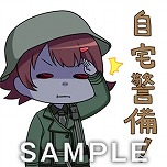 ���������꡼ No.021�Υ���ͥ������ / �ִ����߾����ס���͸��ֶ����ڡפΥᥤ�󥹥ȡ��꡼����ե�����������������LINE������פ��ۿ�����������