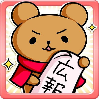 画像ギャラリー No.003のサムネイル画像 / 「感染×少女」,SSR甘噛綴のRankVIIが開放。新ストーリークエストも登場