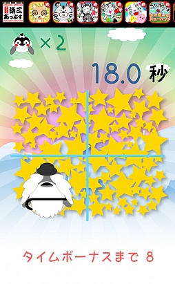 ������#003�Υ���ͥ���/�ڥ󥮥󤿤��򥿥åפǵߤ������ޡ��ȥե��������������󥲡�������Υ�����פ�Ҳ𤹤�֡ʤۤܡ��������ޥۥ������̿�����468��