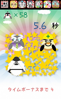 ������#005�Υ���ͥ���/�ڥ󥮥󤿤��򥿥åפǵߤ������ޡ��ȥե��������������󥲡�������Υ�����פ�Ҳ𤹤�֡ʤۤܡ��������ޥۥ������̿�����468��