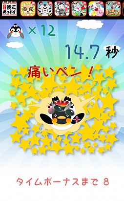 ������#006�Υ���ͥ���/�ڥ󥮥󤿤��򥿥åפǵߤ������ޡ��ȥե��������������󥲡�������Υ�����פ�Ҳ𤹤�֡ʤۤܡ��������ޥۥ������̿�����468��