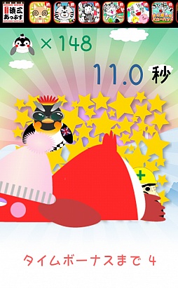 ������#008�Υ���ͥ���/�ڥ󥮥󤿤��򥿥åפǵߤ������ޡ��ȥե��������������󥲡�������Υ�����פ�Ҳ𤹤�֡ʤۤܡ��������ޥۥ������̿�����468��