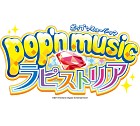 pop'n music ラピストリア