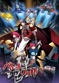 画像ギャラリー No.004のサムネイル画像 / 3人の個性が活かされた“熱血ソング”が完成。「バレットソウル -インフィニットバースト-」主題歌を歌う“いとうかなこ×Zwei”インタビュー