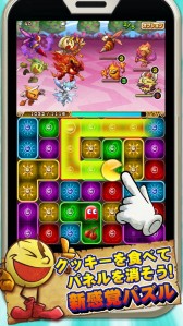 画像集#002のサムネイル/Android「パックマン モンスターズ」がGREEで2月下旬配信。事前登録開始