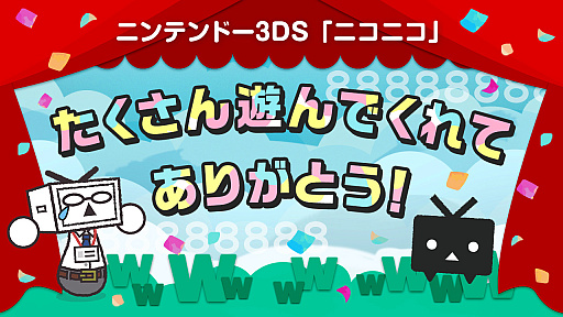 ꡼ No.001Υͥ / 3DSǡ֥˥˥פBGM˥ˡ󥺤ۤ򳫻ϡγڶʤưʤɤѤǤ