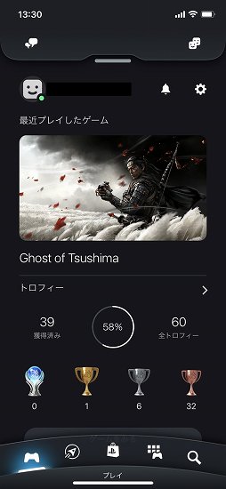 ꡼ No.001Υͥ / PS5PS4򥹥ޡȥե󤫤⡼PlayStation AppפȡPS Remote Playפͷܤ