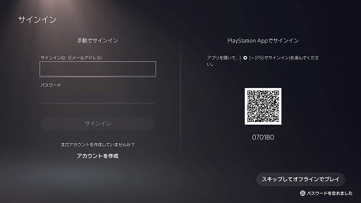 ꡼ No.003Υͥ / PS5PS4򥹥ޡȥե󤫤⡼PlayStation AppפȡPS Remote Playפͷܤ