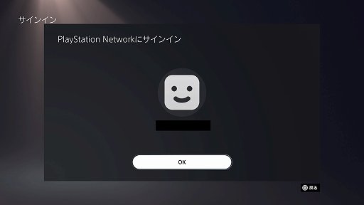꡼ No.004Υͥ / PS5PS4򥹥ޡȥե󤫤⡼PlayStation AppפȡPS Remote Playפͷܤ