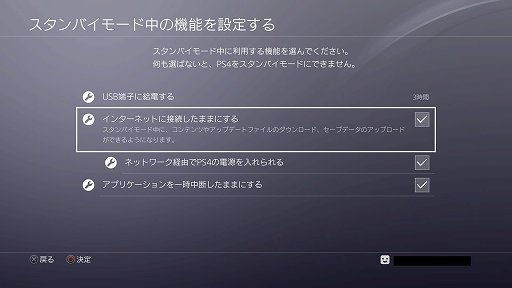 ꡼ No.005Υͥ / PS5PS4򥹥ޡȥե󤫤⡼PlayStation AppפȡPS Remote Playפͷܤ