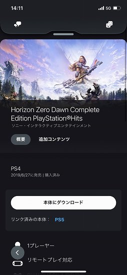 ꡼ No.007Υͥ / PS5PS4򥹥ޡȥե󤫤⡼PlayStation AppפȡPS Remote Playפͷܤ
